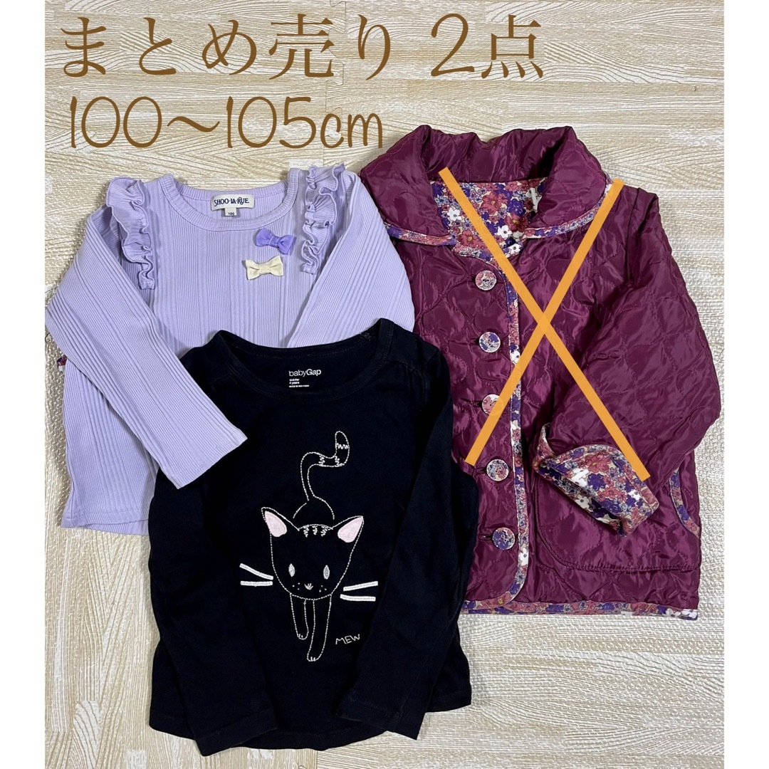 100 トップス 女の子 まとめ売り - トップス(Tシャツ