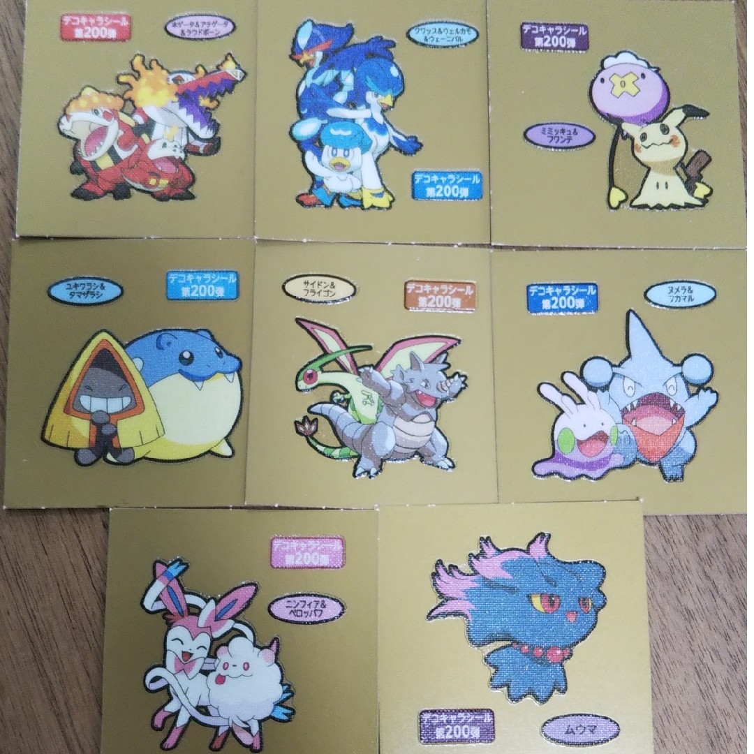 ポケモン(ポケモン)のポケモンパン デコキャラシール 第200弾 8枚セット エンタメ/ホビーのアニメグッズ(その他)の商品写真