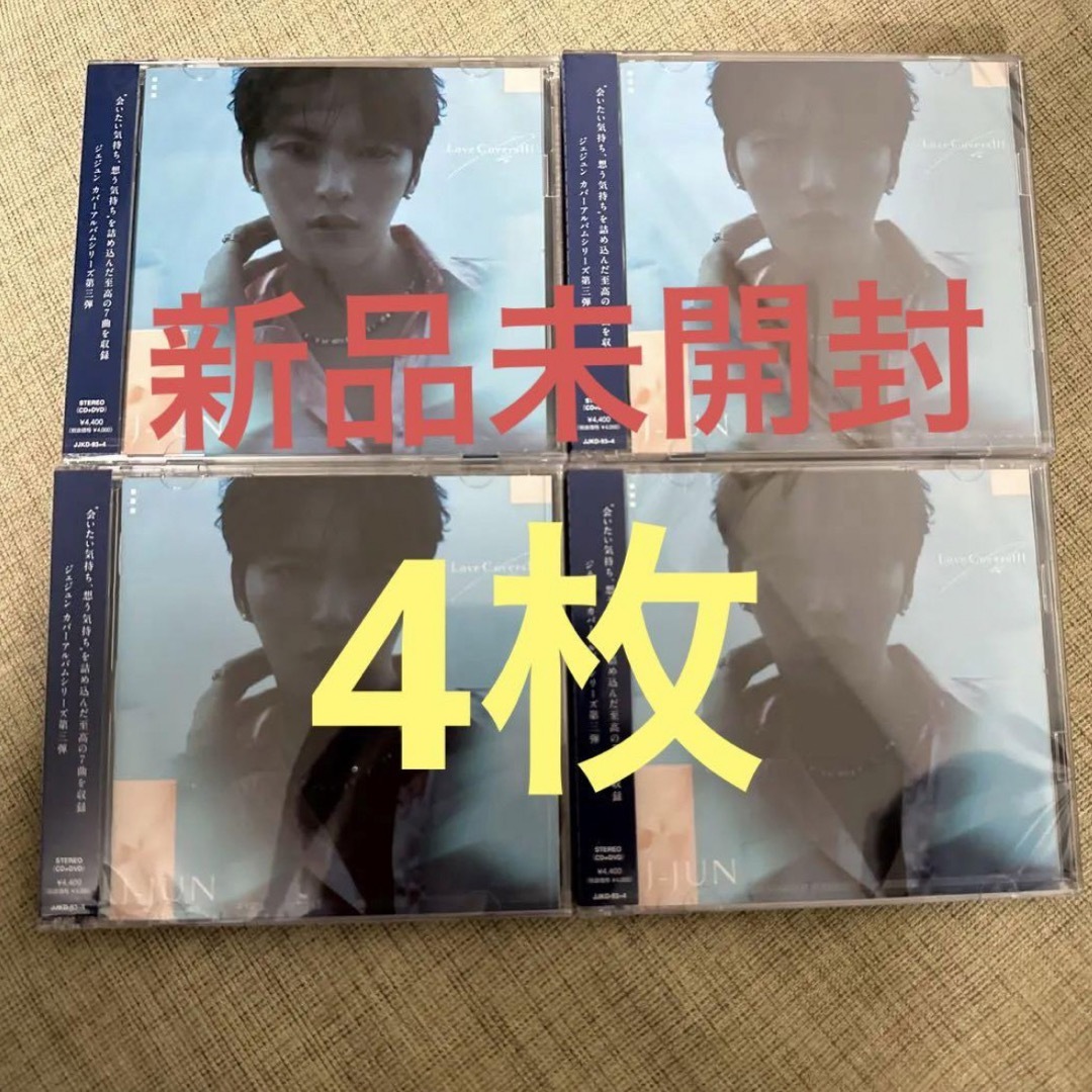 ジェジュン J-JUN Love Covers Ⅲ 初回限定盤 4枚セット　③のサムネイル