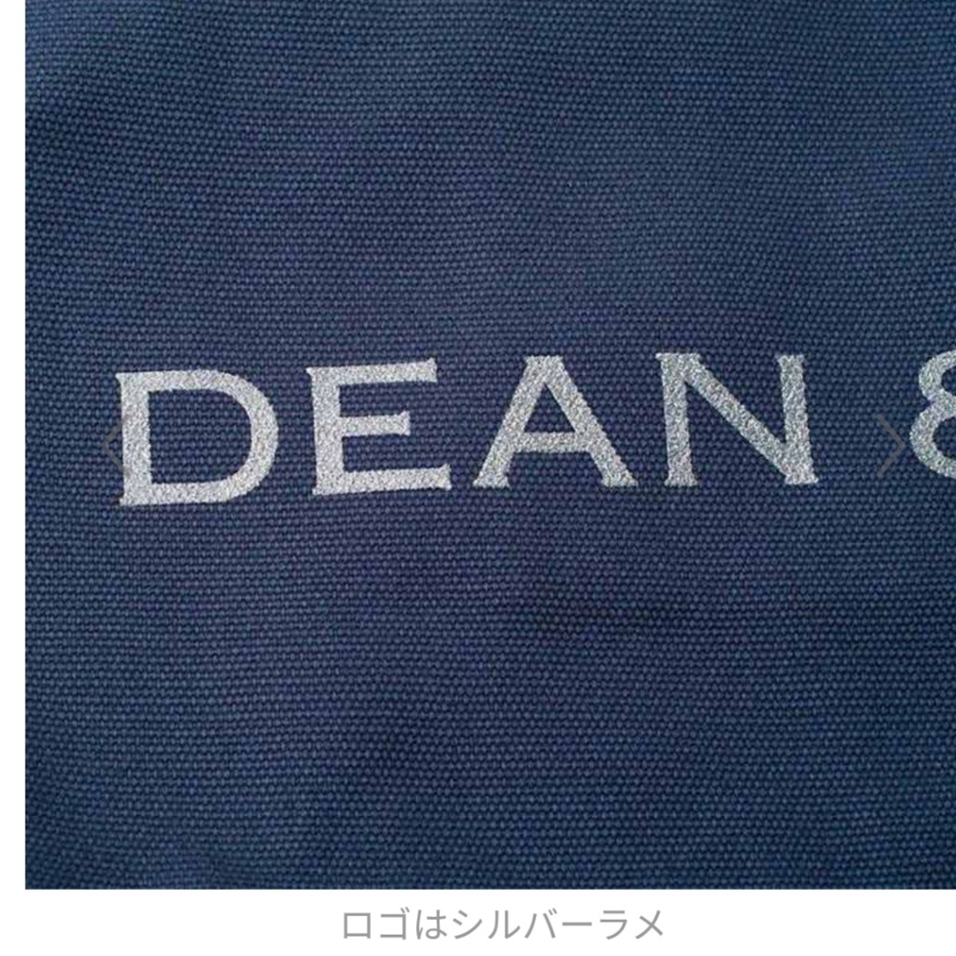 DEAN & DELUCA(ディーンアンドデルーカ)のディーン＆デルーカ　チャリティトートバッグ　ブルーグレー Ｓ　Ｌ　２個まとめて エンタメ/ホビーの雑誌(ファッション)の商品写真