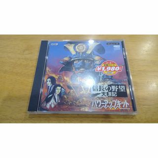 信長の野望　天道　戦国猛将祭バージョン