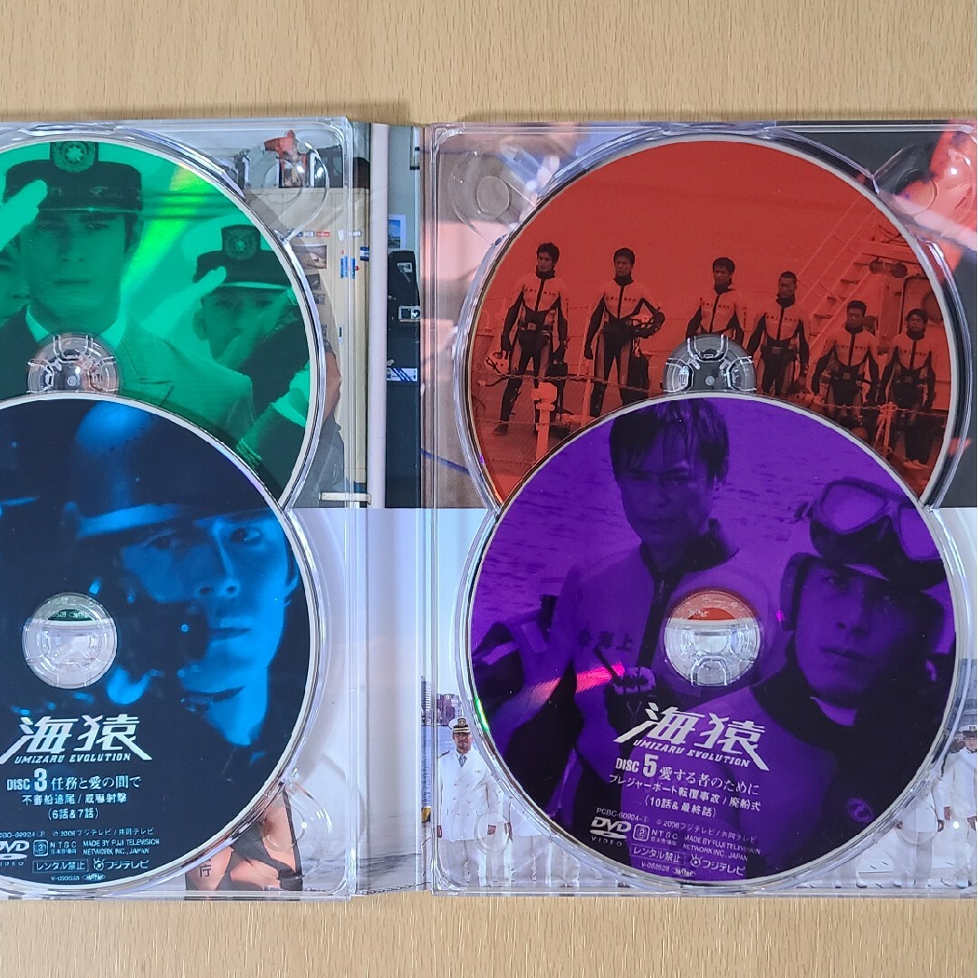 海猿　UMIZARU　EVOLUTION　DVD-BOX DVD エンタメ/ホビーのDVD/ブルーレイ(TVドラマ)の商品写真