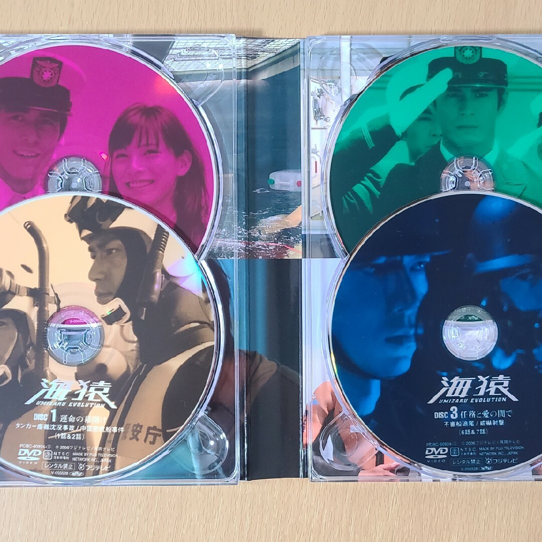 海猿 UMIZARU EVOLUTION DVD-BOX DVD-