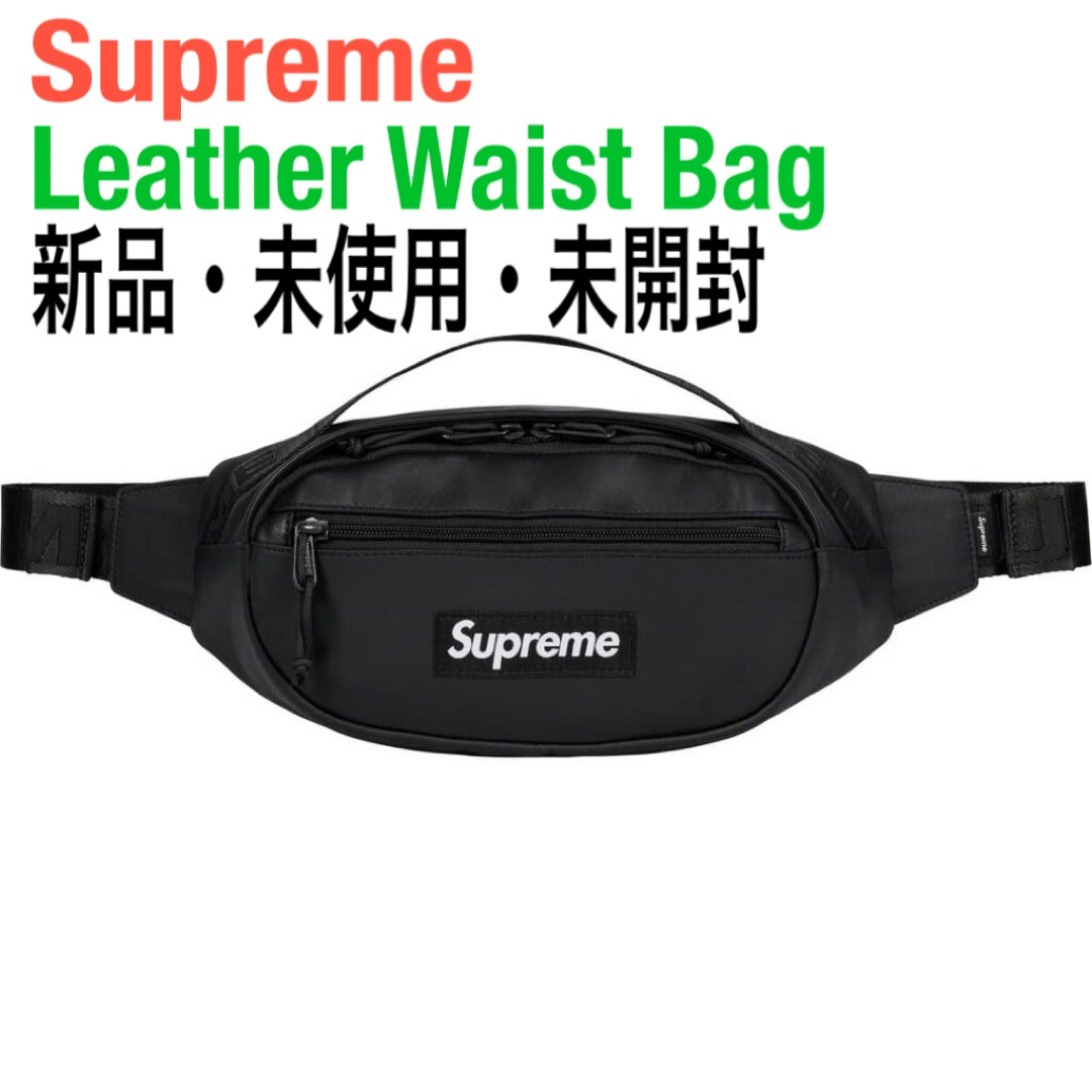 Supreme Leather Waist Bag