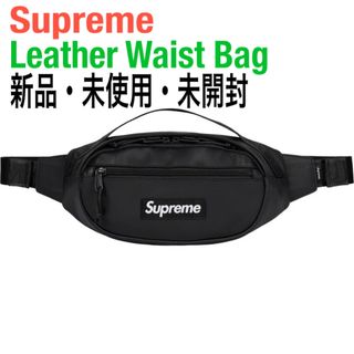 新品未使用 Supreme レザー ウエスト ショルダー ポーチ