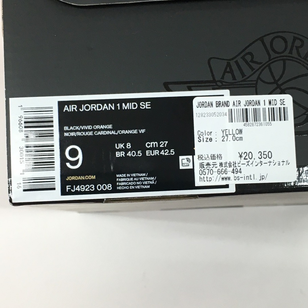 NIKE(ナイキ)のNIKE AIR JORDAN 1 MID SE FJ4923-008 ナイキ エア ジョーダン 1 ミッド エスイー【6806-004】 メンズの靴/シューズ(スニーカー)の商品写真