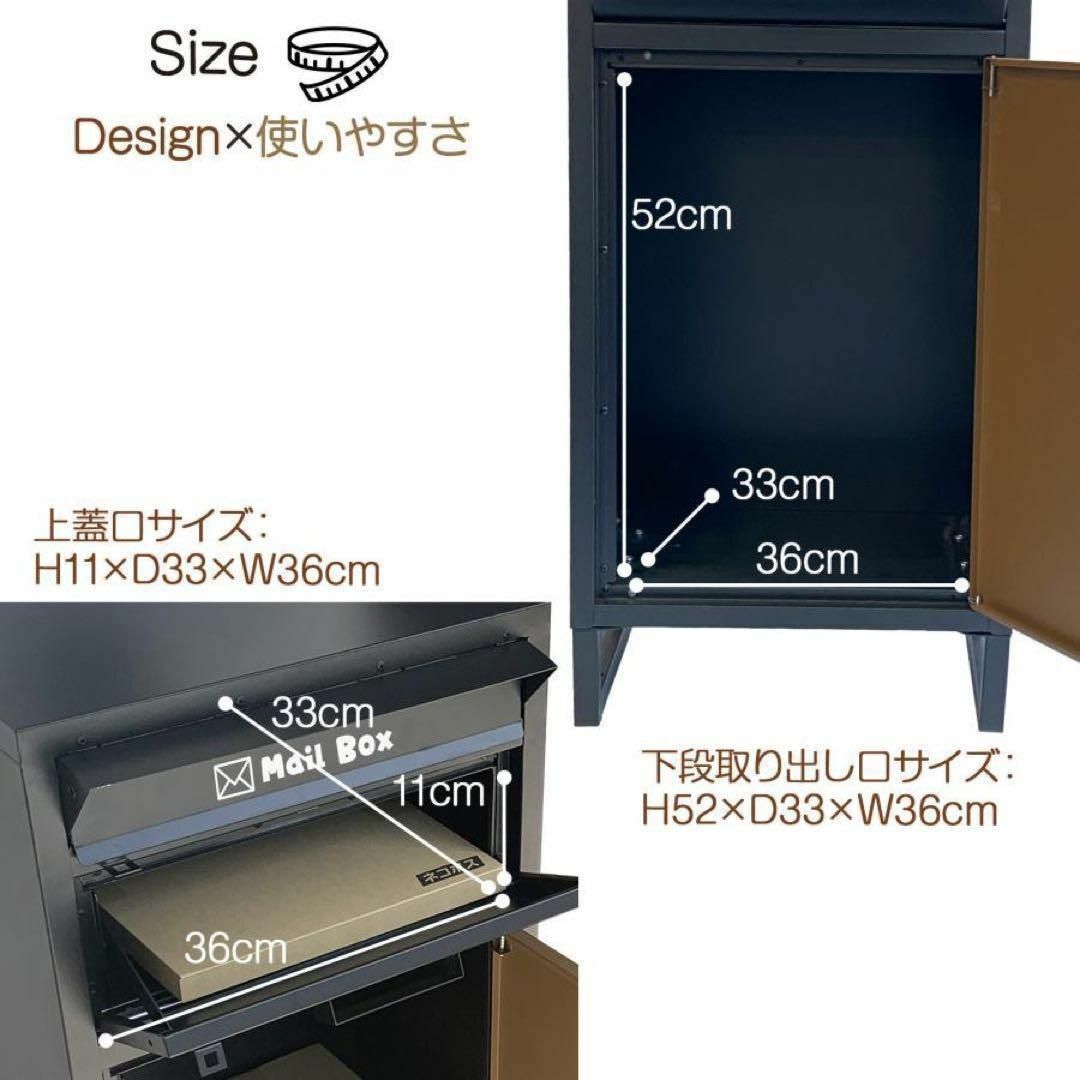 宅配ボックス 戸建て 大型 ポスト 一体型 屋外 ブラックブラウン 1827