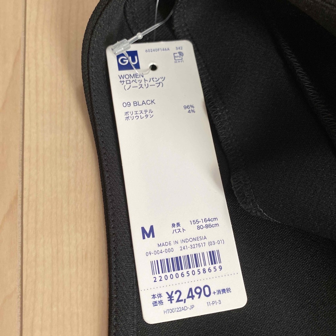 GU(ジーユー)のたとたんさん専用　値下　新品　GU サロペット　黒　サイズM レディースのパンツ(サロペット/オーバーオール)の商品写真