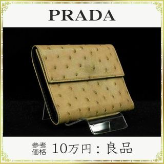 プラダ カードケース（ベージュ系）の通販 300点以上 | PRADAを買う