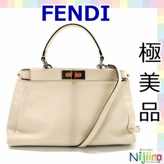 正規品　美品　フェンディ　FENDI　ショルダーストラップ　330