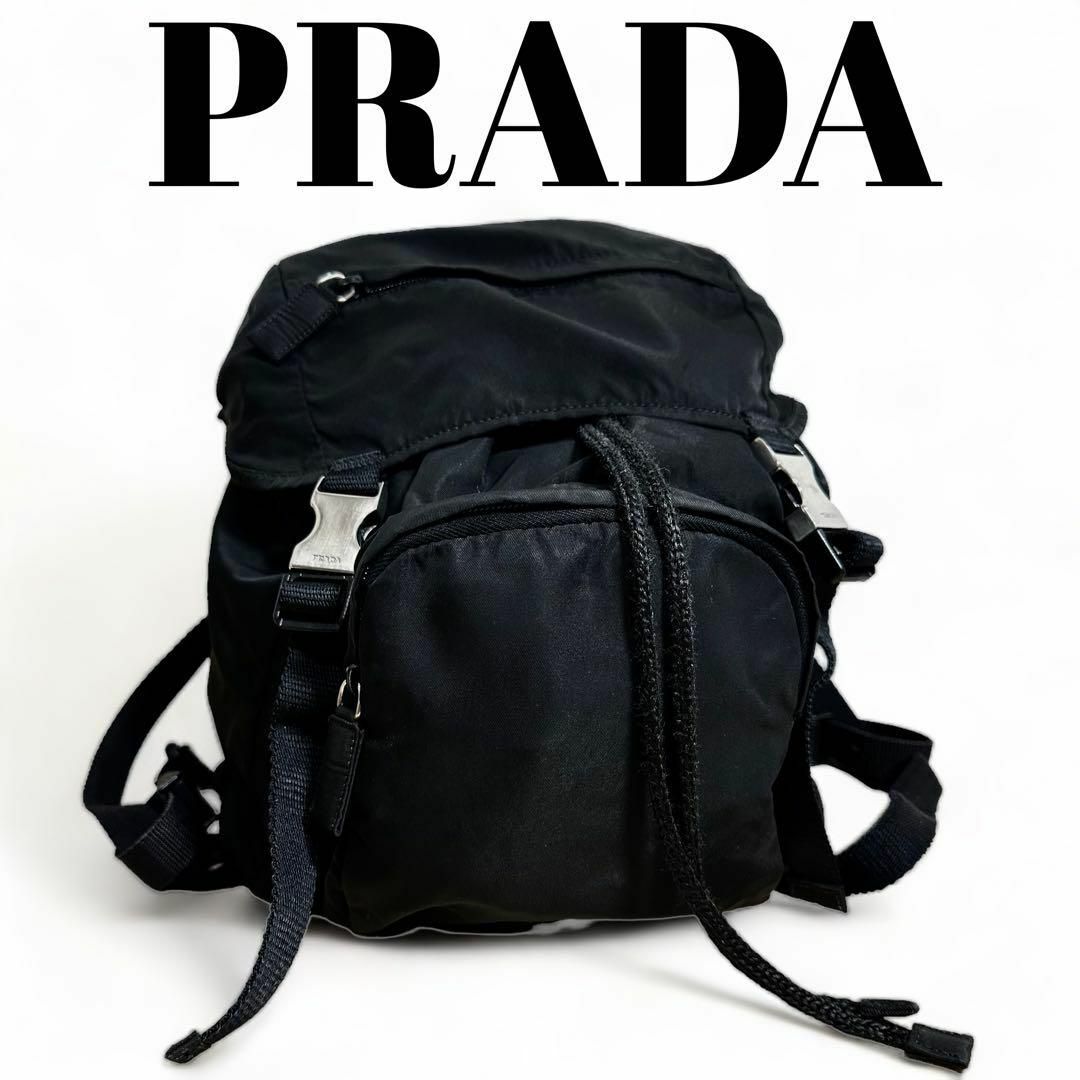 【PRADA】プラダリュックサック　三角プレート　ブラックナイロン