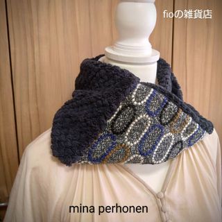 ミナペルホネン(mina perhonen)の【ミナペルホネン】スヌード　ハンドメイド(その他)