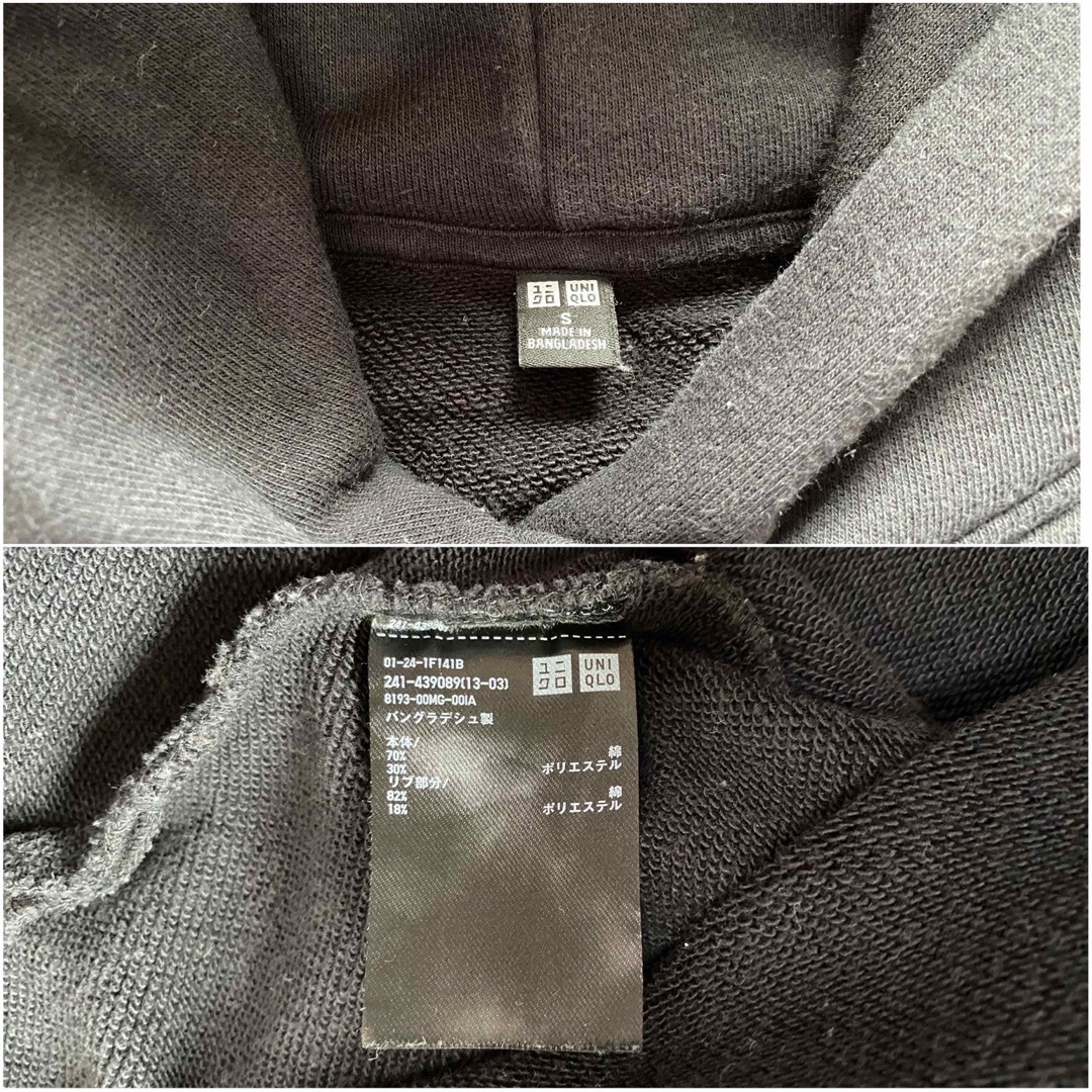 UNIQLO(ユニクロ)のユニクロ　スウェットスリットプルパー力　ブラック レディースのトップス(パーカー)の商品写真