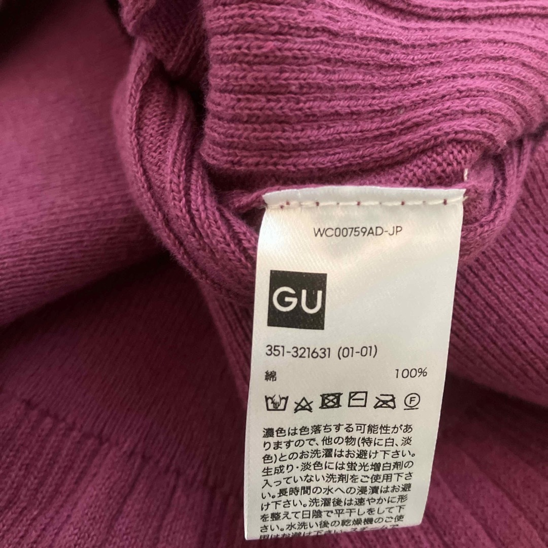 新品タグ付き　メンズ　gu ランダムリブクルーネックセーター　長袖 メンズのトップス(ニット/セーター)の商品写真
