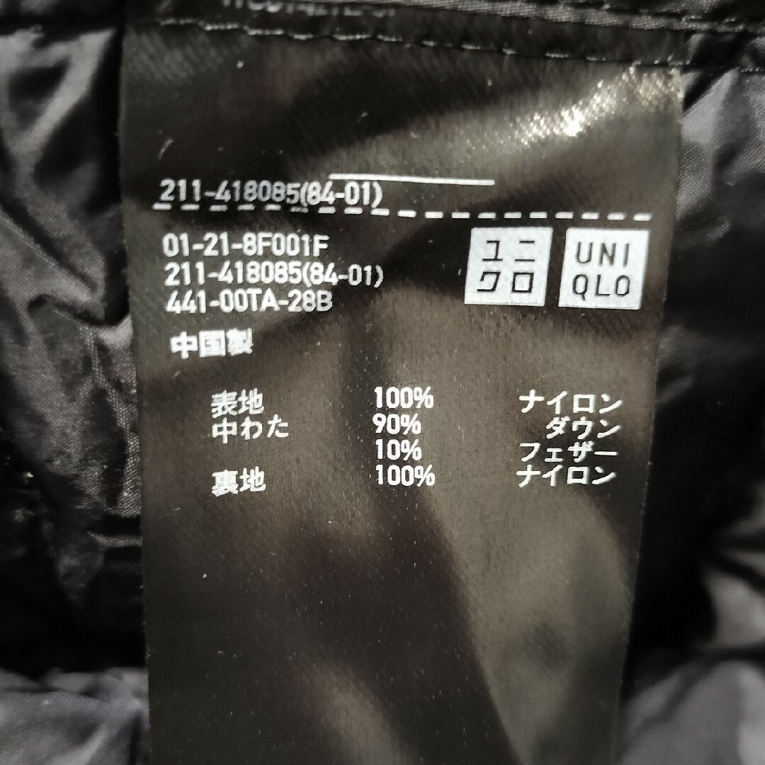 UNIQLO(ユニクロ)のユニクロ　ウルトラライトダウンジャケット　ブラック　M レディースのジャケット/アウター(ダウンジャケット)の商品写真