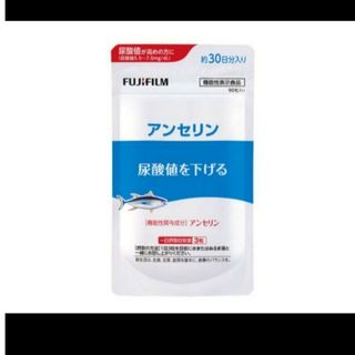 フジフイルム(富士フイルム)の2袋で・新品■富士フイルム アンセリン　30日分×2袋(その他)