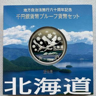 貨幣が高値で売れる！買取よりお得に貨幣を売るなら フリマアプリラクマ