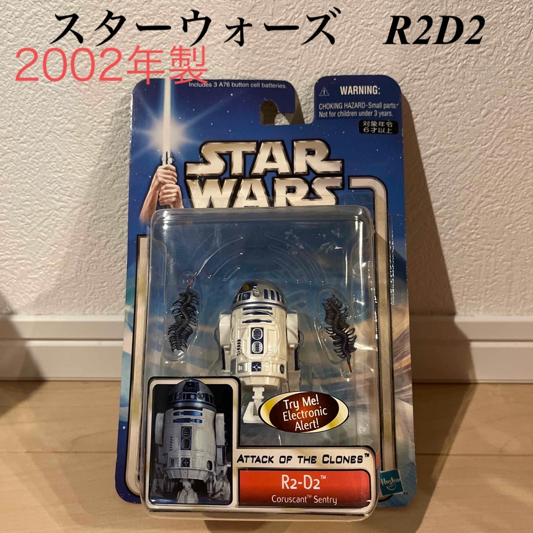 ホットトイズ スターウォーズ クローンの攻撃 R2-D2 新品未開封 R2D2