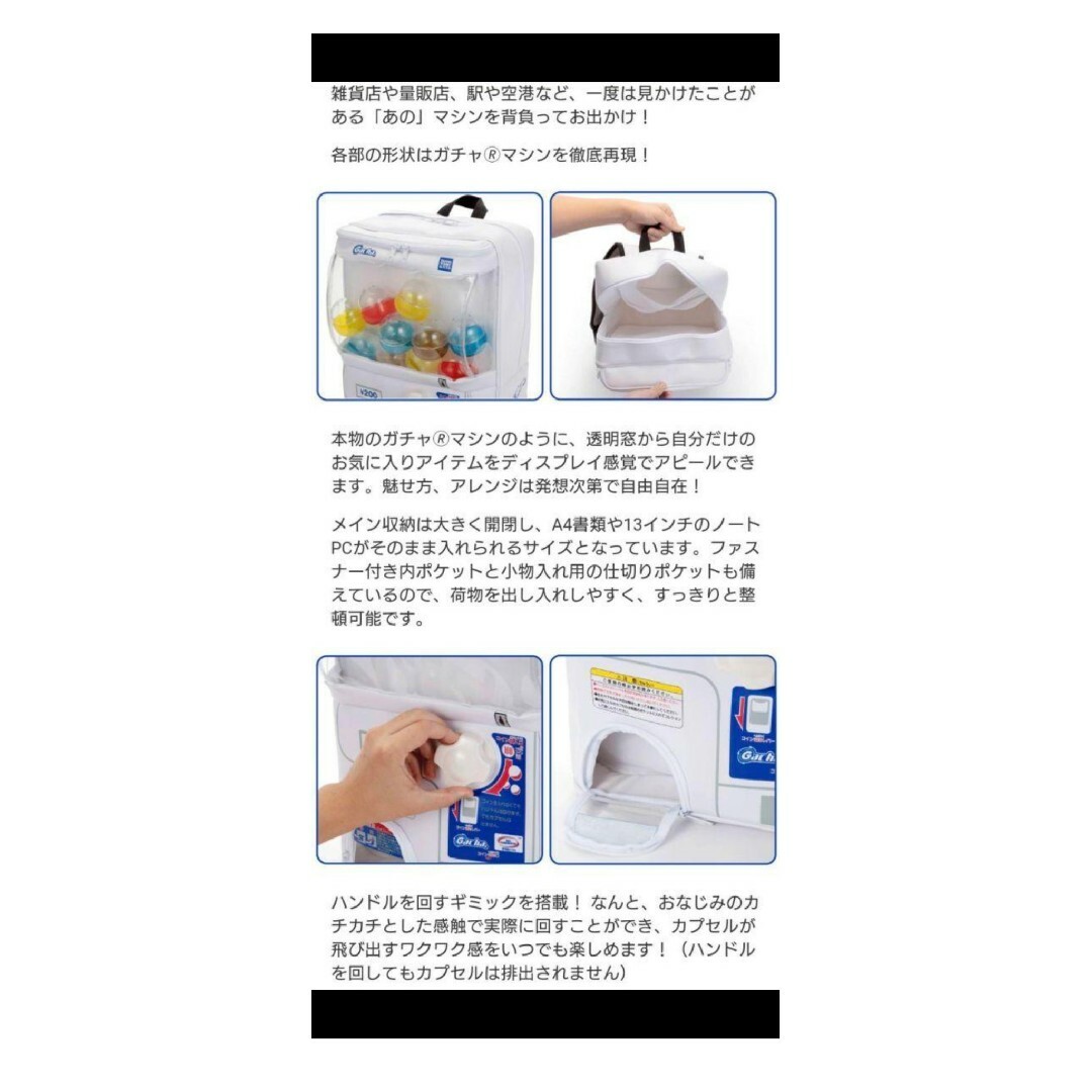 ☆しょいガチャ☆新品未使用☆リュック☆限定の通販 by かぽぽ's ☆しょいガチャ☆新品未使用☆リュック☆限定の通販 by かぽぽ's