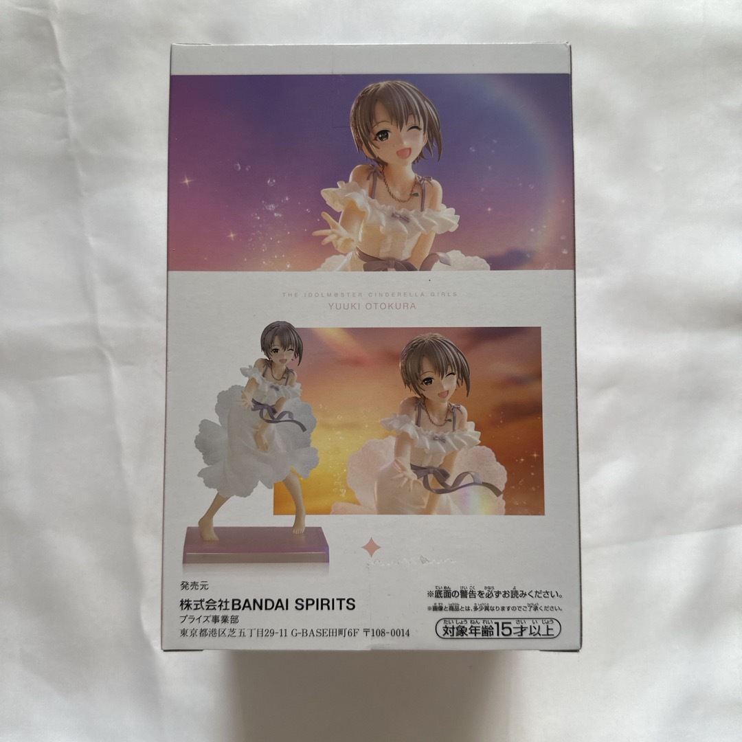 BANDAI(バンダイ)のアイドルマスター シンデレラガールズ Emotional lens 乙倉悠貴 エンタメ/ホビーのCD(アニメ)の商品写真