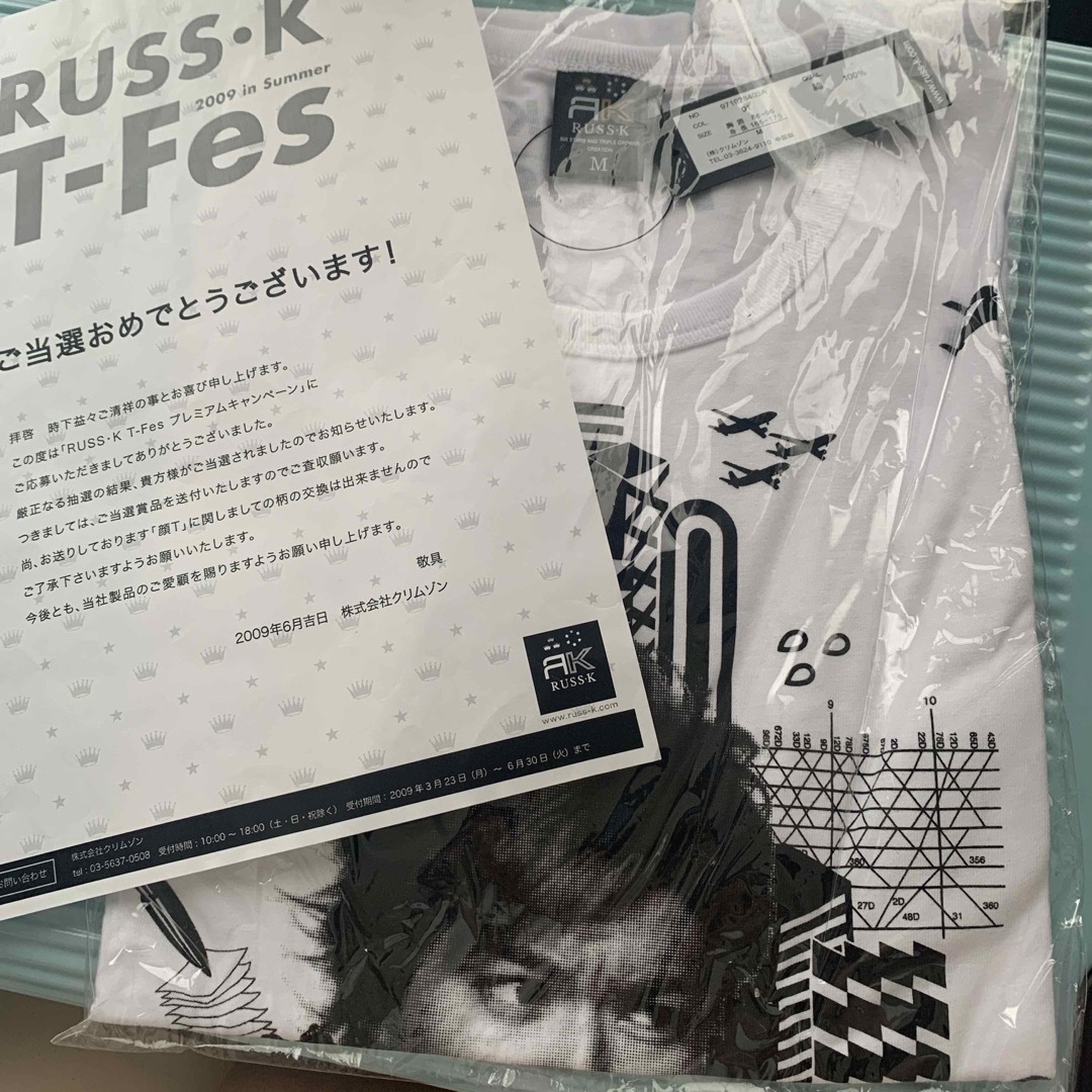 RUSS・K(ラスケー)のRUSS-K 加藤成亮　Tシャツ メンズのトップス(シャツ)の商品写真