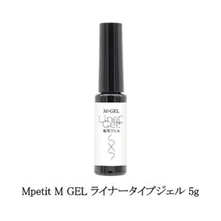 エムプティ M GEL ライナータイプジェル転写ジェル ホイルジェル(ネイル用品)