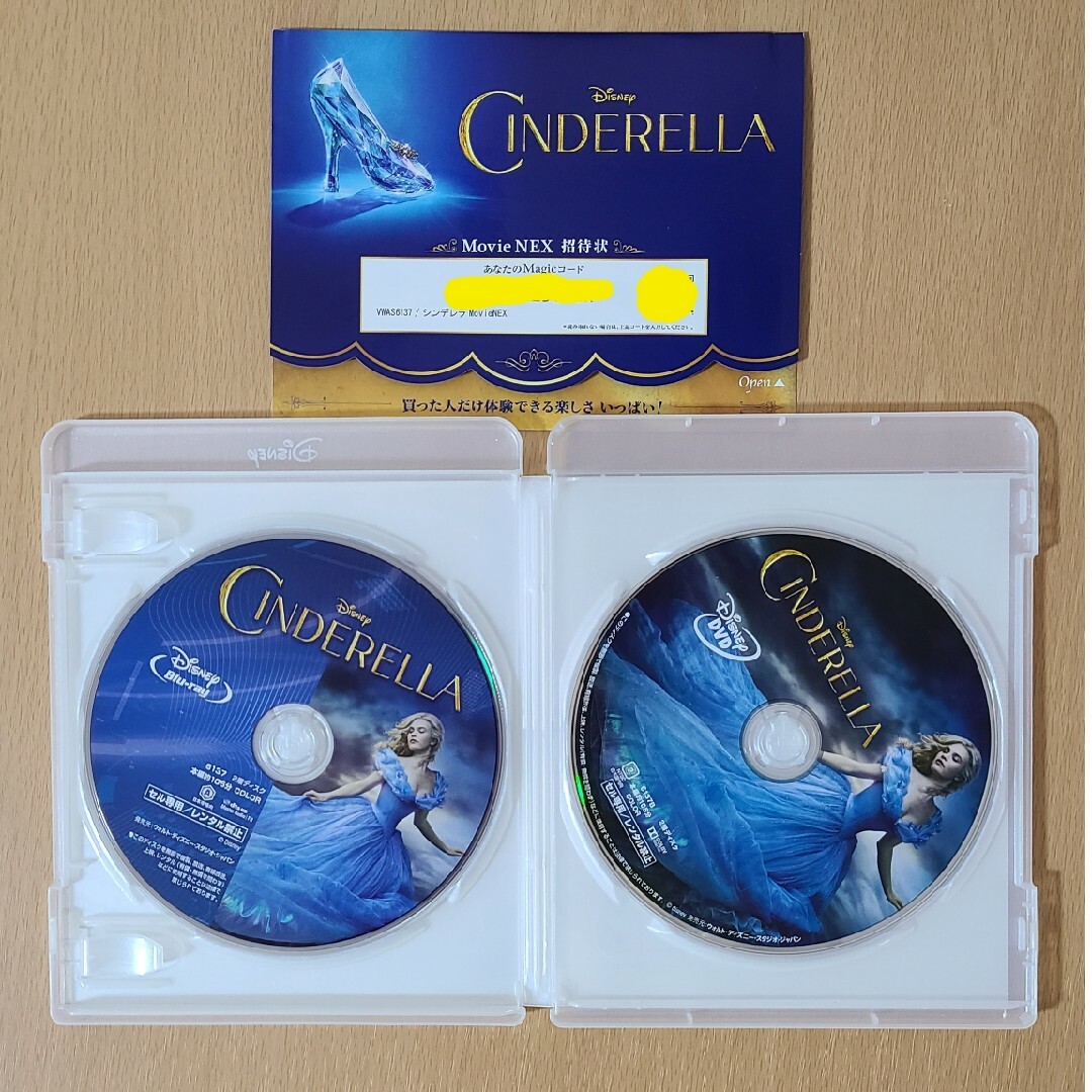 Disney(ディズニー)のシンデレラ　MovieNEX Blu-ray エンタメ/ホビーのDVD/ブルーレイ(外国映画)の商品写真
