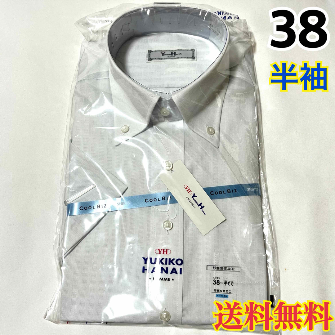 Yukiko Hanai(ユキコハナイ)の【新品】YUKIKO HANAI 【489】メンズ 半袖 ワイシャツ 38 メンズのトップス(シャツ)の商品写真