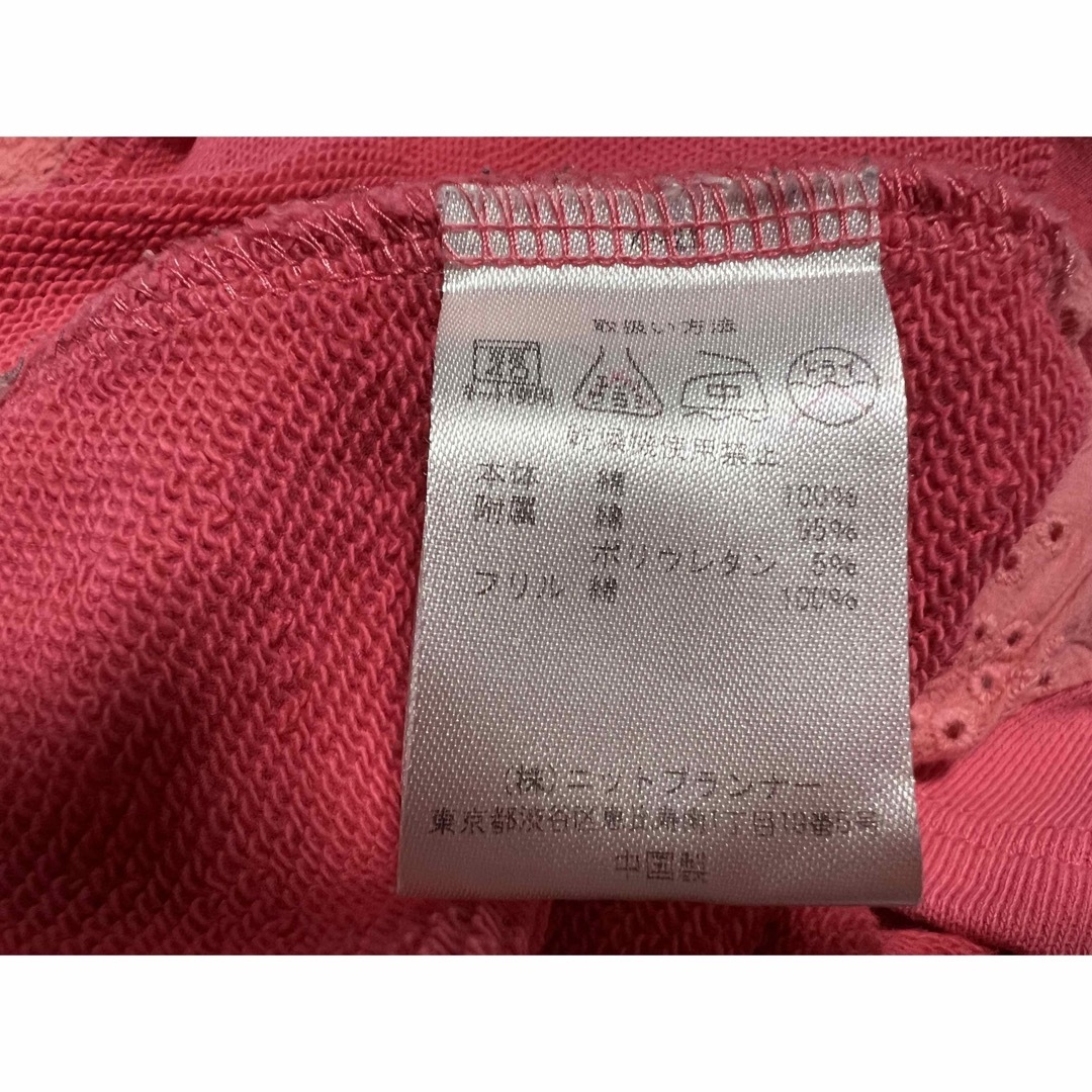 KP(ニットプランナー)のKPカットソー中厚手130 キッズ/ベビー/マタニティのキッズ服女の子用(90cm~)(Tシャツ/カットソー)の商品写真