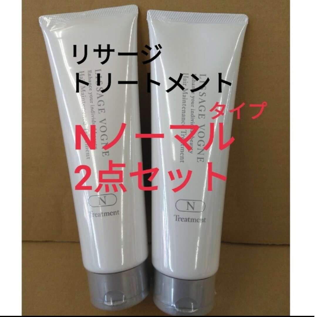 LISSAGE - 新発売！ヴォーニュトリートメントＮ 2本セットの通販 by ...