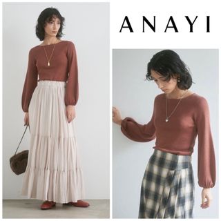 アナイ(ANAYI)の美品◇ANAYI アナイ　ウールシルクリブパフスリーブ プルオーバー　モカ　36(ニット/セーター)