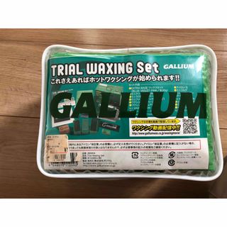 ガリウム(GALLIUM)のGALLIUM ガリウム　 TRIAL WAXING SET(その他)