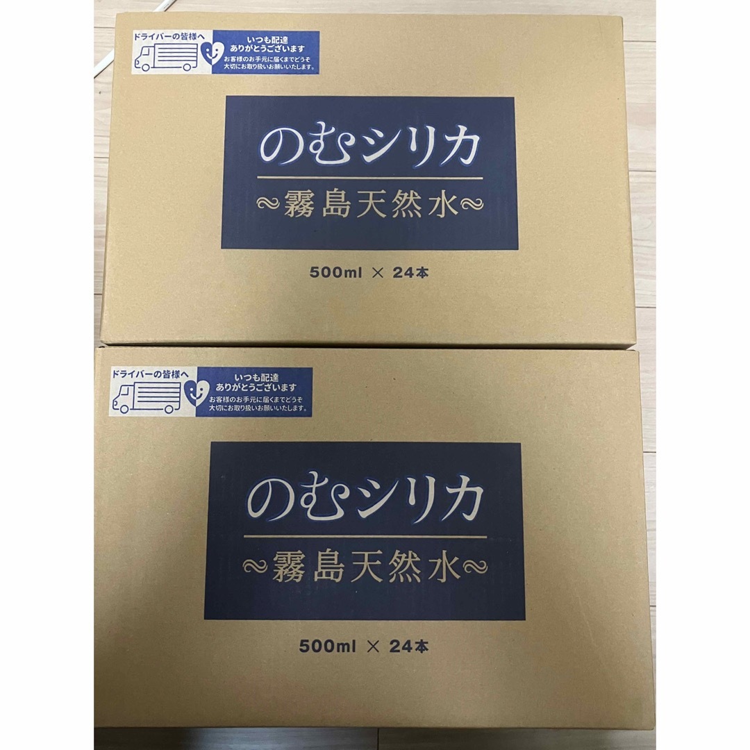 のむシリカ 霧島天然水 500mL×24本 2箱 食品/飲料/酒の飲料(ミネラルウォーター)の商品写真