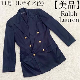 ラルフローレン(Ralph Lauren)の【美品】ラルフローレン　紺ブレザー　金ボタン　ダブルブレスト　11号　ビンテージ(テーラードジャケット)