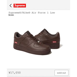 シュプリーム(Supreme)のsupreme Air Force 1 brown(スニーカー)