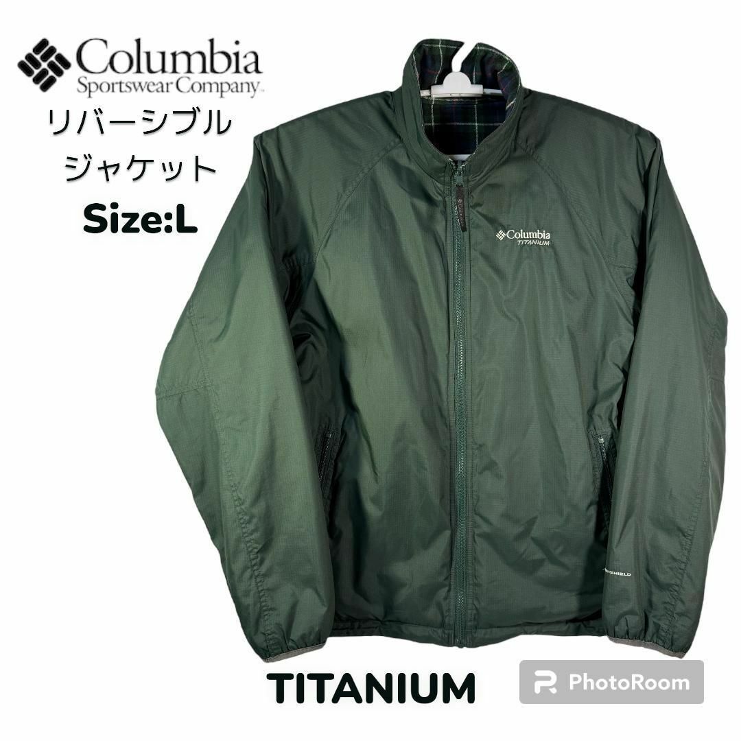 Columbia(コロンビア)のColumbia Titanium リバーシブルジャケット　#55192 メンズのジャケット/アウター(ナイロンジャケット)の商品写真