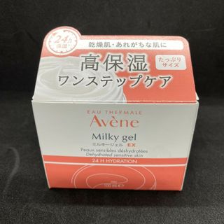 アベンヌ(Avene)のAvene アベンヌ　ミルキージェルEX 保湿ジェルクリーム(保湿ジェル)