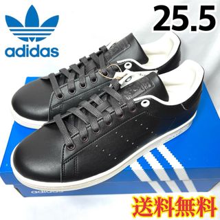 アディダス(adidas)の【新品】アディダス スタンスミス スニーカー ブラウン 25.5(スニーカー)