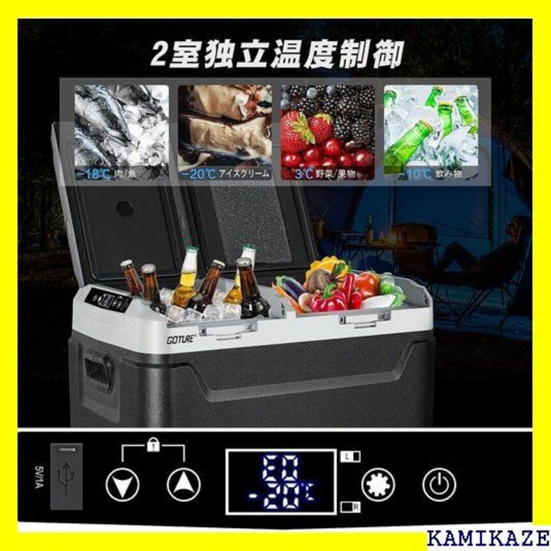 ☆人気商品 Goture 車載冷蔵庫 40L 大容量 キャ 害時に大活躍 898