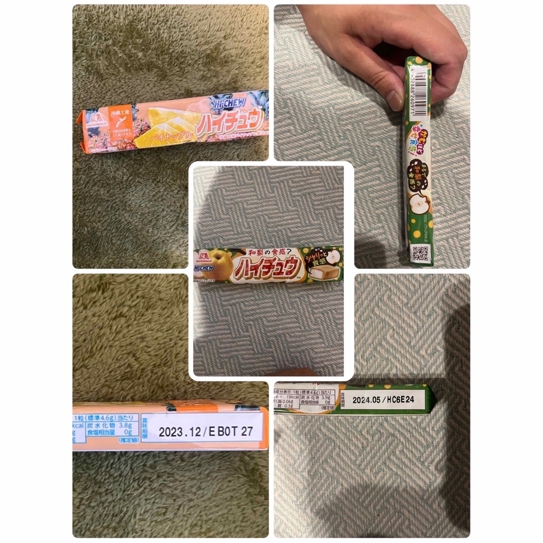 お菓子詰め合わせ 食品/飲料/酒の食品(菓子/デザート)の商品写真