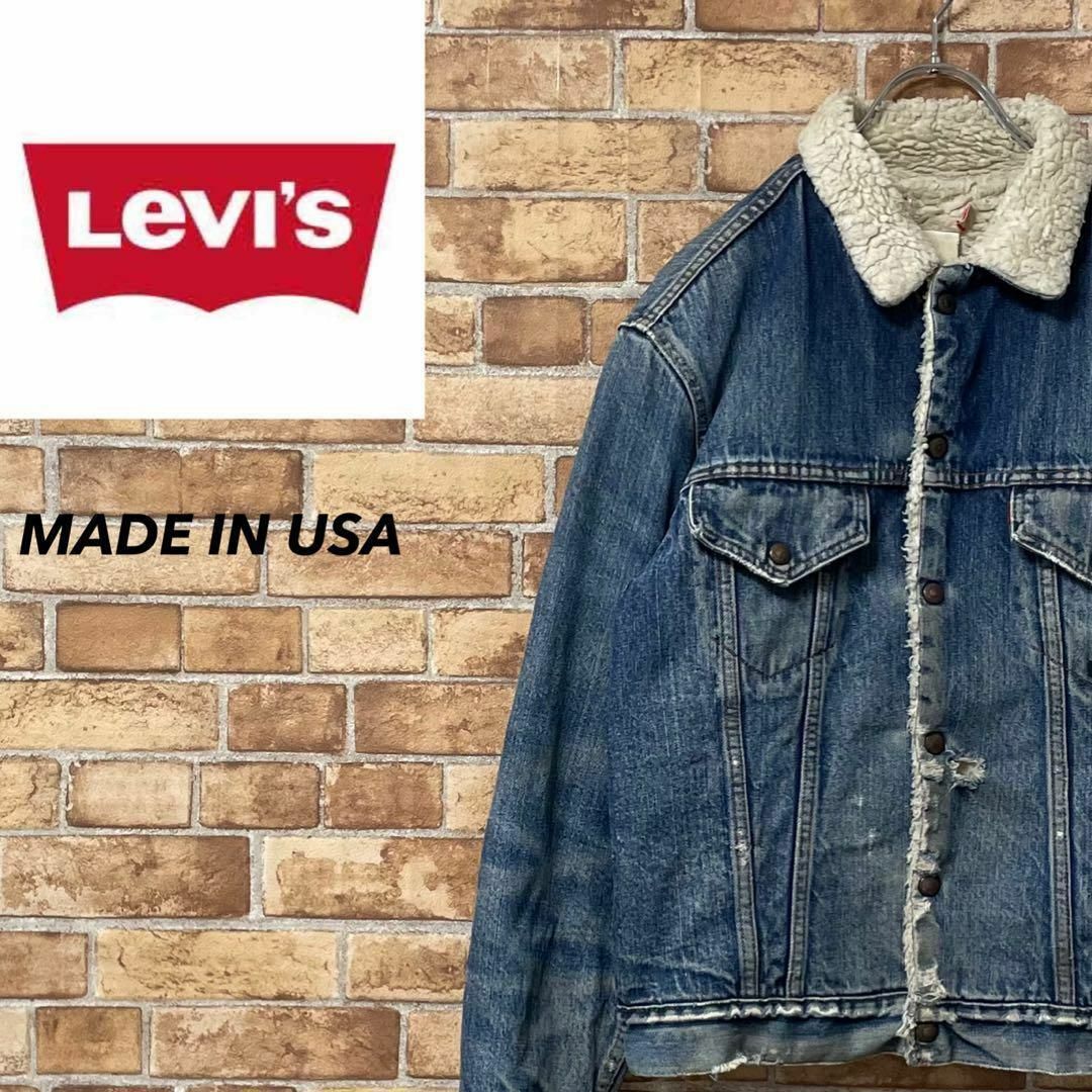 Levi's - リーバイス USA製 70605-0217 裏ボアデニムジャケット G