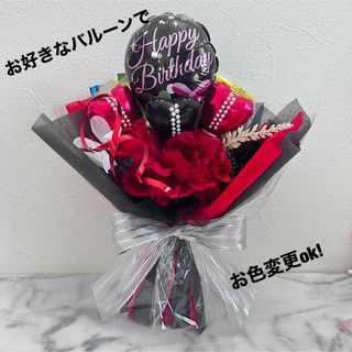 お菓子ブーケ　バルーンブーケ　誕生日　発表会　クリスマス　プレゼント　花束(菓子/デザート)