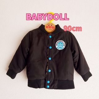 ベビードール(BABYDOLL)の♡最終お値下げ♡未使用♡ベビードール♡アウター♡(ジャケット/上着)