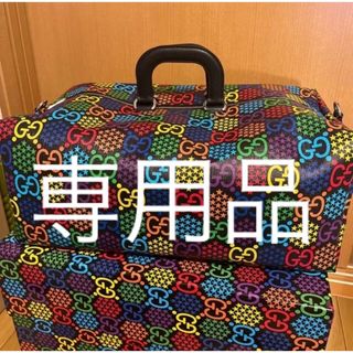 グッチ(Gucci)のBuyee様、専用出品になります。(ボストンバッグ)