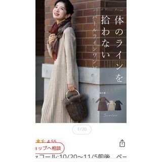 カワイイ(cawaii)のレディース　ニットワンピース(ひざ丈ワンピース)