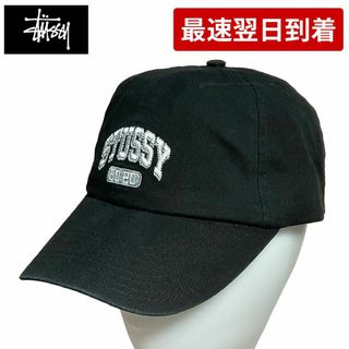 ステューシー(STUSSY)のSTUSSY COLLEGE LOW PRO CAP（536215）(キャップ)