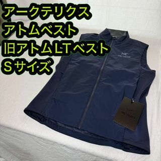 アークテリクス(ARC'TERYX)の新品 アークテリクス アトムベスト 旧アトムLT ブラックサファイア Sサイズ(ベスト)