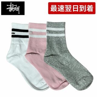 ステューシー(STUSSY)のSTUSSY ステューシー CALYPSO SOCK 3PK （994670）(ソックス)