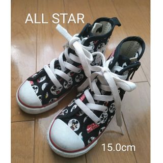 コンバース(CONVERSE)のコンバース　スニーカー　15.0cm(スニーカー)