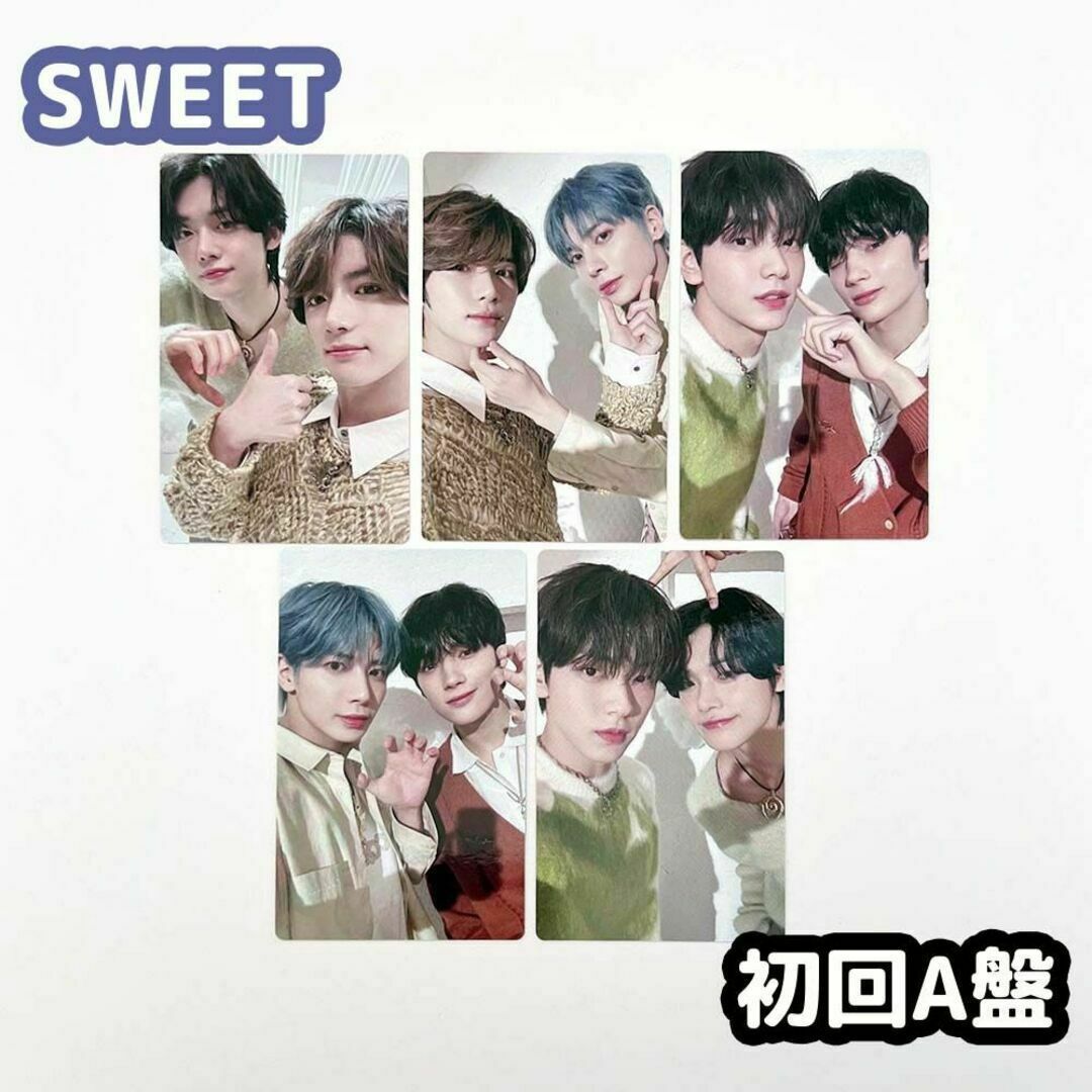 エンタメ/ホビーTXT SWEET 初回A盤 トレカ コンプ